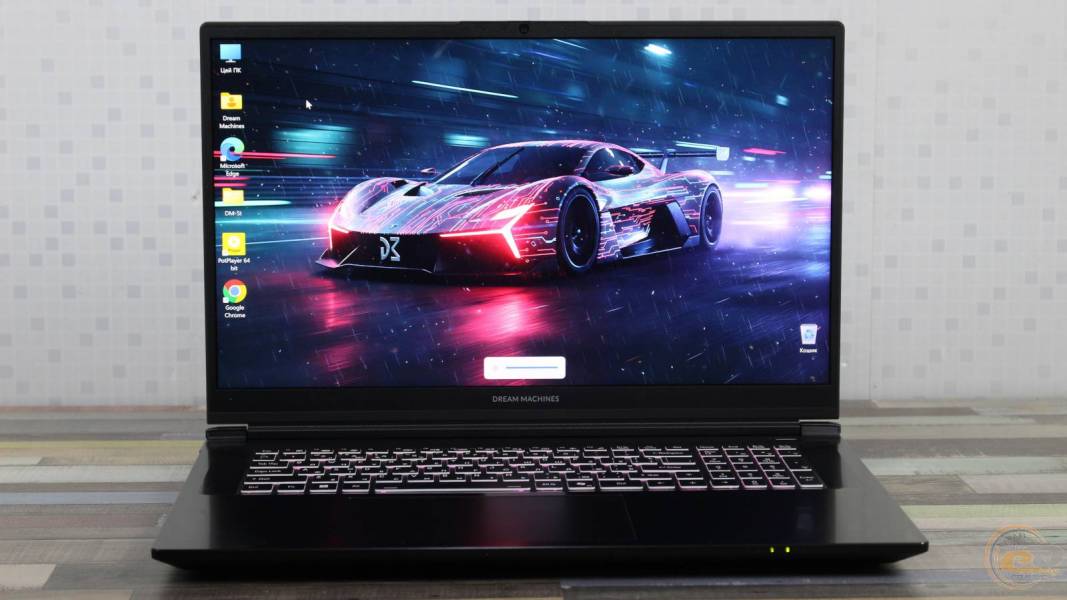 Dream Machines RG5070-17UA30-3