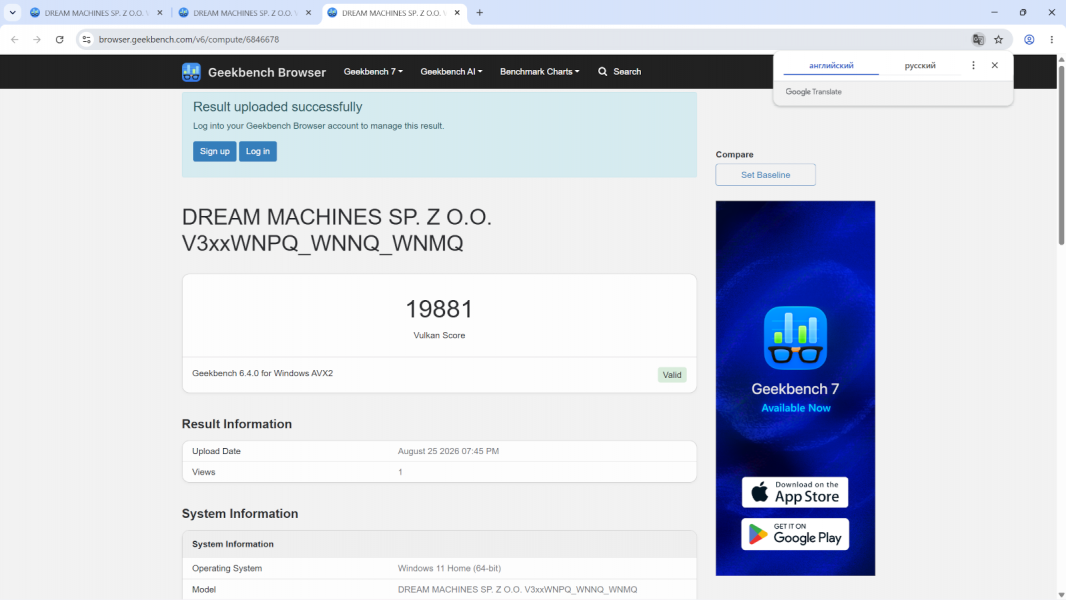 Dream Machines RG5070-17UA30-7
