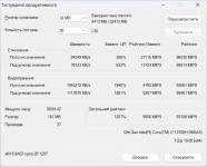 Dream Machines RS3080-17UA51_4