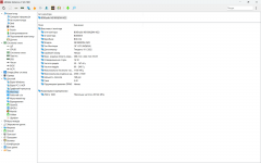 Dream Machines RX5080-18UA22-4