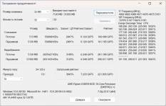 Dream Machines RX5090-16UA32-7