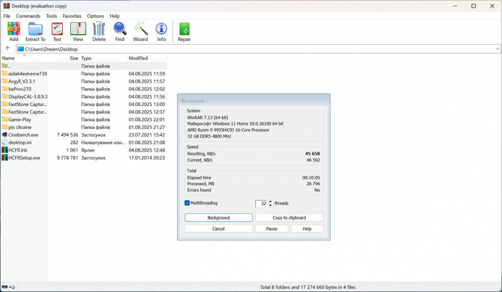 Dream Machines RX5090-16UA32-7