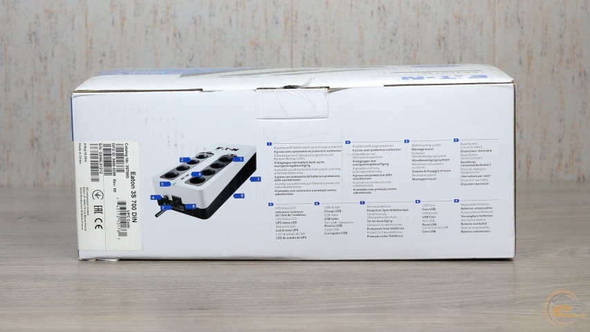 Eaton 3S 700 DIN