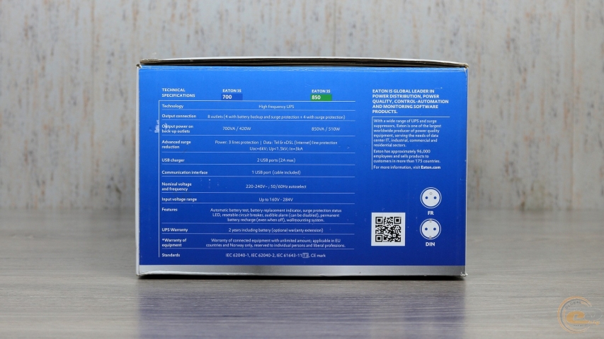 Eaton 3S 700 DIN