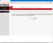Edimax BR-6476AC-1