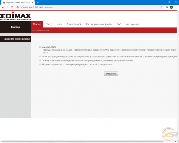 Edimax BR-6476AC-1