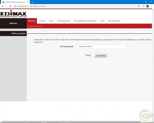 Edimax BR-6476AC-1