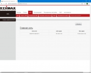 Edimax BR-6476AC-2