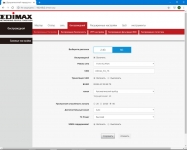 Edimax BR-6476AC-2