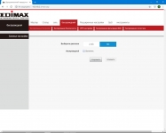 Edimax BR-6476AC-2