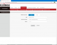 Edimax BR-6476AC-2