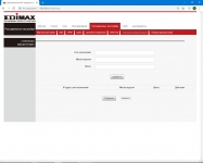Edimax BR-6476AC-2