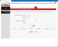Edimax BR-6476AC-2