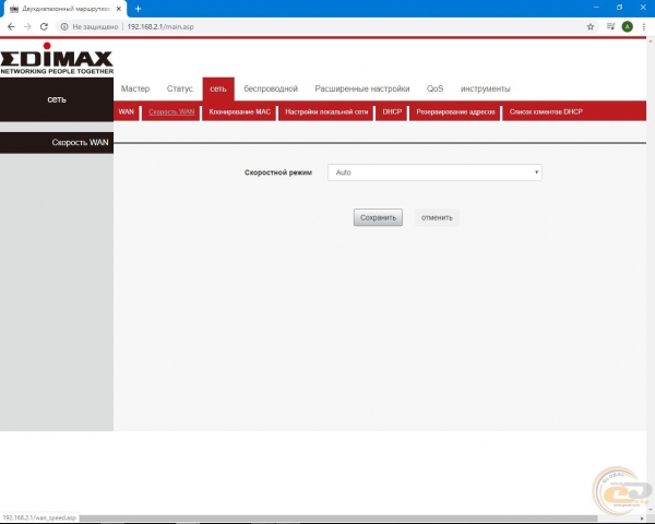 Edimax BR-6476AC-2