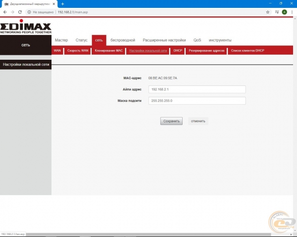 Edimax BR-6476AC-2