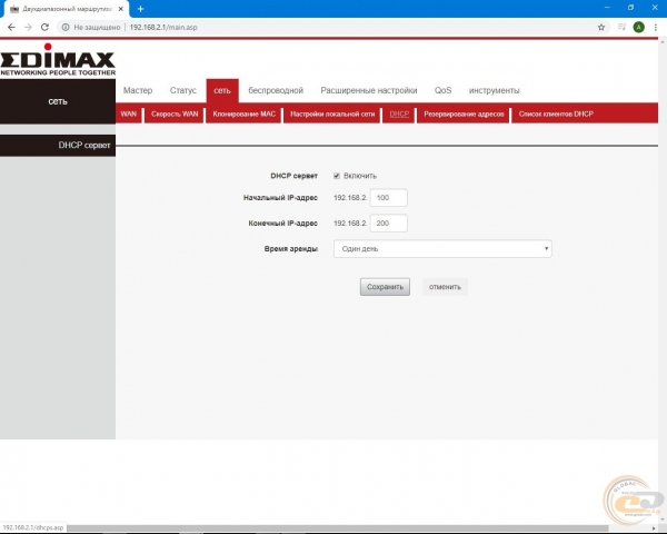 Edimax BR-6476AC-2