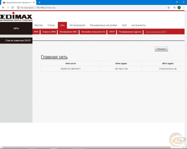 Edimax BR-6476AC-2