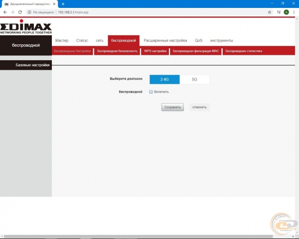 Edimax BR-6476AC-2