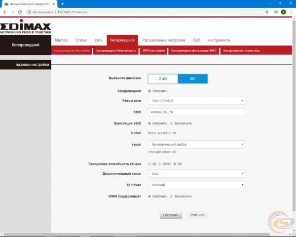 Edimax BR-6476AC-2