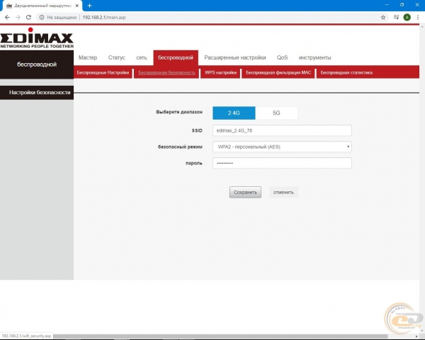 Edimax BR-6476AC-2