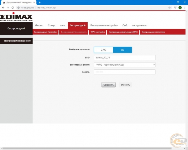 Edimax BR-6476AC-2