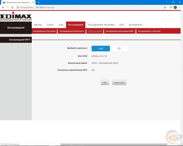 Edimax BR-6476AC-2