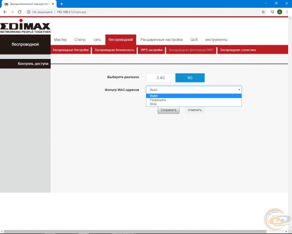 Edimax BR-6476AC-2