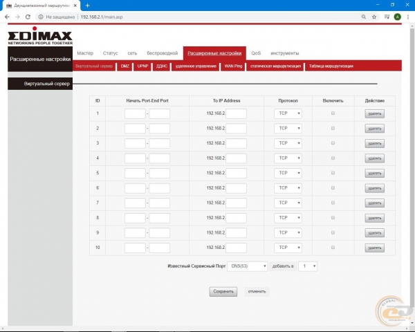 Edimax BR-6476AC-2