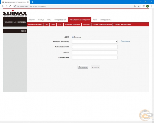 Edimax BR-6476AC-2