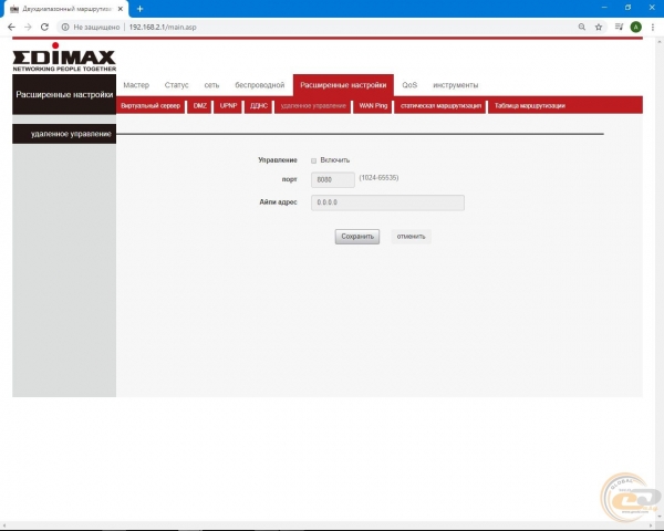 Edimax BR-6476AC-2