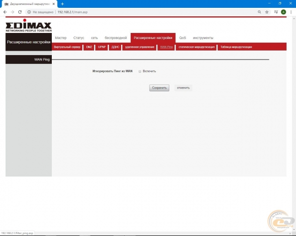 Edimax BR-6476AC-2