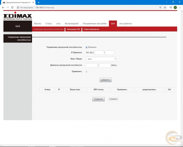 Edimax BR-6476AC-2