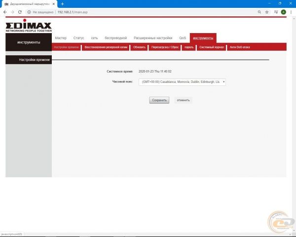 Edimax BR-6476AC-2