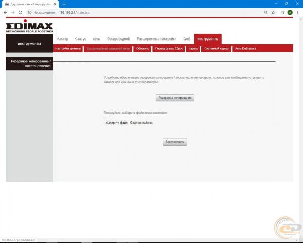Edimax BR-6476AC-2