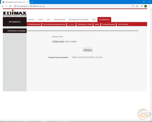 Edimax BR-6476AC-2