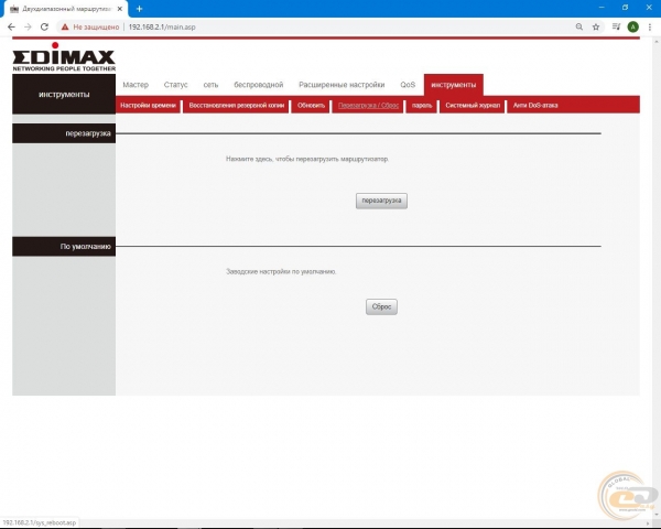 Edimax BR-6476AC-2