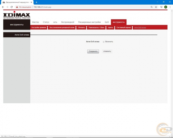 Edimax BR-6476AC-2