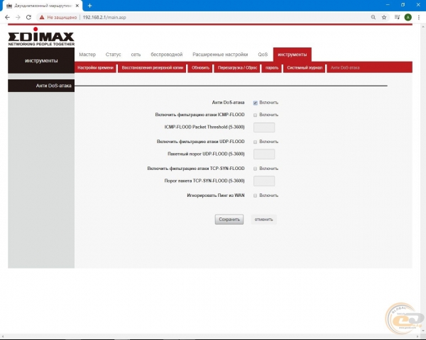 Edimax BR-6476AC-2