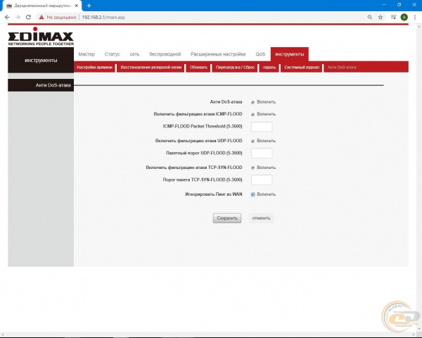 Edimax BR-6476AC-2