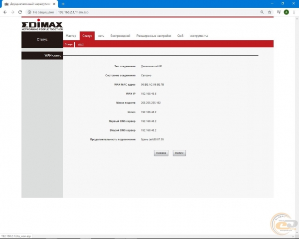 Edimax BR-6476AC-2