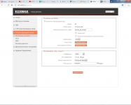 Edimax RE23S-1