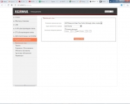Edimax RE23S-1