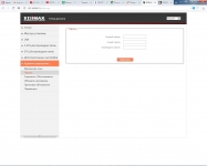 Edimax RE23S-1
