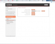 Edimax RE23S-1