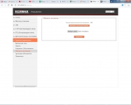 Edimax RE23S-1