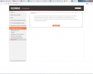Edimax RE23S-1