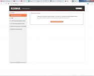 Edimax RE23S-1