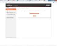 Edimax RE23S-1