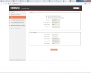 Edimax RE23S-1