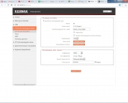 Edimax RE23S-1